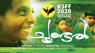 Choondal  ചൂണ്ടൽ  Malayalam Short Film  Kaumudy Short Film Festival  KSFF 2020 [upl. by Nylinej]