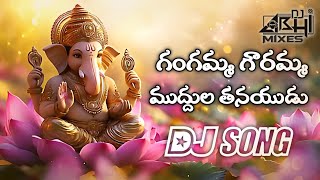 Gangamma Gowramma Muddula Thanayudu Dj Songs Dj Somesh Dj Songs Dolki Style Mix DJ Abhi Mixes [upl. by Strander]