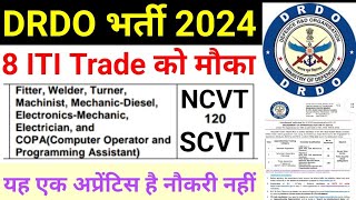 DRDO Recruitment 2024 ITIDiplomaErApprentice 2024  NCVTSCVT के लिए [upl. by Eadie463]