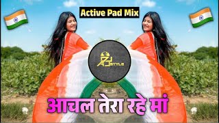 aanchal tera rahe maa  Aanchal Tera Rahe Maa Dj Song  15 August Dj Song  Dj Ajstyle [upl. by Lamahj]