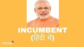 INCUMBENT का हिंदी में अनुवाद।  INCUMBENT MEANING EXPLAINED IN HINDI  VOCAB PLUS [upl. by Cran]