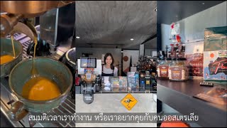 แนะนำร้าน Melbourne Story Cafe ที่เชียงใหม่สักหน่อย 😎 [upl. by Mazonson]