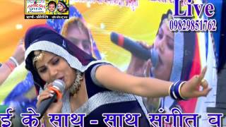 Harsh Preeti H P Cassettesअपना मरण जगत की हांसी  Kumari Saroj2016 [upl. by Luahs]