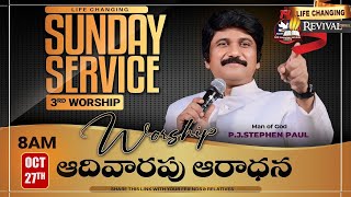 Sunday 3rd service 8am  sundayservice Live Oct 27th 2024 Telugu PJStephen Paul Live [upl. by Guenna570]