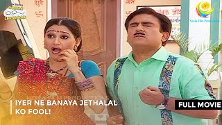 Iyer Ne Banaya Jethalal ko Fool I FULL MOVIE  Taarak Mehta Ka Ooltah Chashmah Ep 327 to 330 [upl. by Dennis928]