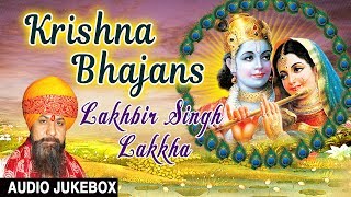 Janmashtami Special  Krishna Bhajans  LAKHBIR SINGH LAKKHA  कृष्ण भजन संग्रह [upl. by Aleiram]