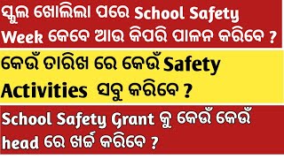 SCHOOL SAFETY RULES amp PLAN in odia DATE WISE ACTIVITIES ON SAFETY WEEK HOW TO SPEND SAFETY GRANT [upl. by Jasper]