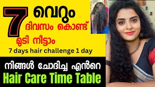 One week Hair Time Table for Faster HairGrowthHair oil Mask Explained🖤hair [upl. by Alaine]