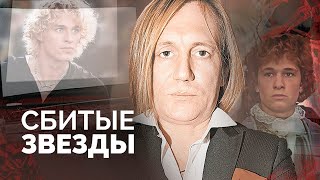 Сбитые звезды  Кто виноват в сломанной карьере Кати Семеновой Сергея Челобанова Василия Степанова [upl. by Dearborn]