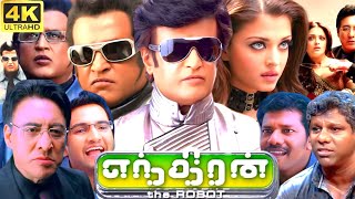 Enthiran Full Movie In Tamil  Aishwarya Rai A R Rahman Rajinikanth Anthony  360p Facts amp Review [upl. by Ahsinnek]