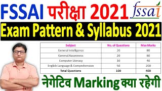 FSSAI Syllabus 2021 ¦¦ FSSAI Exam Pattern 2021 ¦¦ FSSAI Recruitment 2021 ¦¦ FSSAI Online Form 2021 [upl. by Ma]