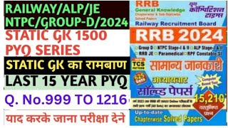 CLASS 37 TRADITIONAL GK परम्परागत सामान्य ज्ञानQNO999 TO 1216 YOUTH GENERAL KNOWLEDGE rrb ntpc [upl. by Thirza540]