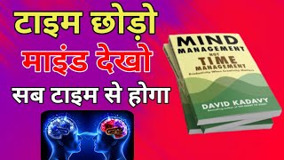 The Power Of Brains  Mind Set  Avchetan Man Ki Shakti in Hindi  Subconscious Mind [upl. by Pedaiah531]