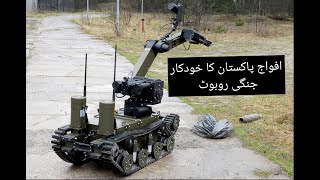 A machine gun carrying robot  made in Pakistan [upl. by Karoly767]