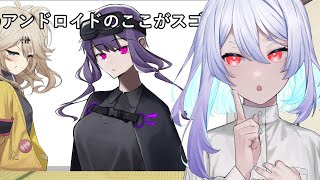 【船音ユナ】サポート終了間近のアンドロイド【COEIROINK】 [upl. by Ginny]