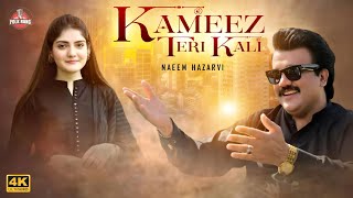 Kameez Teri Kali  Naeem Hazarvi  Live Show 2024  Folk Rang [upl. by Ateekahs]