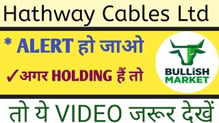 Hathway Cables LTD SHARE NEWS  STOCK ANALYSIS  LATEST NEWS  apollomicrosystemsshare [upl. by Aronas147]