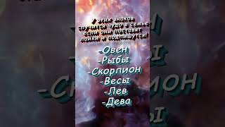 Знаки Зодиака через 30 лет Heliana Flegler astrology гороскоп астрология [upl. by Aknaib]