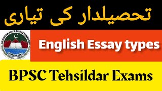 English Essay Types How To Attempt Essay Tips amp Guidelines BPSC Tehsildar Essay Paper bpscexam [upl. by Einnahpets327]