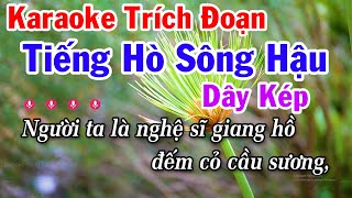 Karaoke Trích Đoạn Tiếng Hò Sông Hậu Dây Kép  Nam Xuân  Vọng Cổ 456 [upl. by Occir]