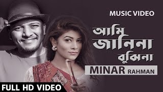 Ami Janina Bujina By Minar Rahman  Bangla New Music Video Song 2019 [upl. by Notrem]