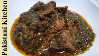 Saag Gosht Restaurant Style  Lamb amp Spinach Curry  pakistani kitchen [upl. by Ennazzus]