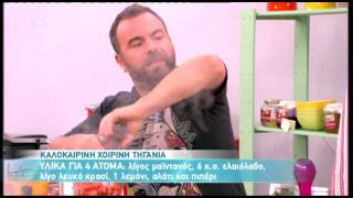 Entertv Καλοκαιρινή χοιρινή τηγανιά από τον Βασίλη Καλλίδη [upl. by Jenelle686]