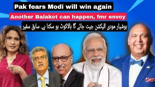 Modi will win again another Balakot possible Pak Govt be vigilant former Ambassador Zameer Akram [upl. by Nosaj]