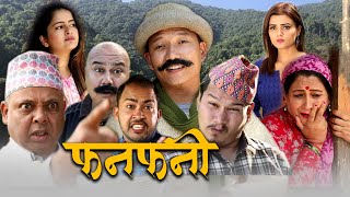 Fanfani  फनफनी  Episode 1  Octo 172020 [upl. by Akinoj]