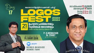 DAY17 🔴  Logos Fest 2023  2024  Evening Session  Pr B Monachan  Logos Church Odanavattom [upl. by Loggia496]