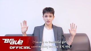 사무엘SamuelONE 응원법 ONE cheer guide [upl. by Malissia]