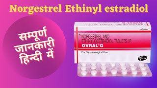 Ovral g tablet uses in hindi  Ovral g tablet  Ovral g tablet hindi [upl. by Gable]