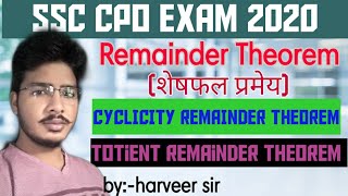 Eulers theoremcyclicity remainder theoremtotient remainder theoremfor all govt exam [upl. by Joselow]