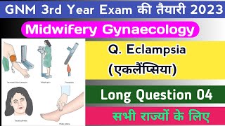 GNM 3rd Year Exam 202223 की तैयारी Midwifery Gynaecology सभी के लिए Eclampsia NursingGyan [upl. by Acirehs]