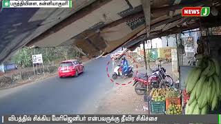 KUMARI BIKE ACCIDENT [upl. by Arotahs]