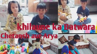 khilaune ka bantwara chetans aur Arya [upl. by Nivle]