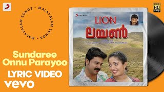 Lion  Sundaree Onnu Parayoo Lyric  Deepak Dev  Dileep Kavya Madhavan [upl. by Nortna]