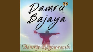 Damru Bajaya [upl. by Hedwig731]