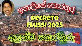 DECRETO FLUSSI 2025 අලුත්ම තොරතුරු Saman Perera [upl. by Shirberg]