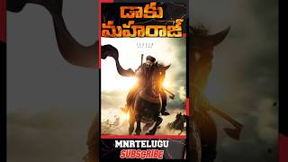 Unpredictable Good of Masses examination DaakuMaharaj Teaser Review nbk109 New Shorts MnrTelugu [upl. by Alviani448]