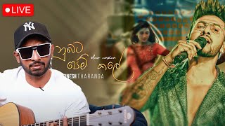 Dinesh Tharanga Maa Nubata Pem Kale  මා නුඹට පෙම් කලේ  MixTape  Live [upl. by Ahsima]