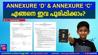 Annexure D amp C for passport minor how to fill malayalam  what is Annexure D and Annexure C Latest [upl. by Toshiko]