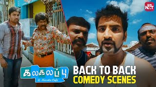 Kalakalappu  Back to Back Comedy Scenes  Santhanam  Vimal  Anjali  Siva  Oviya  Sun NXT [upl. by Ebocaj]