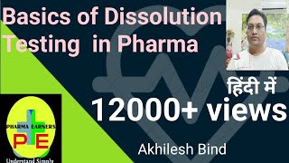 Basics of Dissolution Testing in Pharma Industries [upl. by Ingram]