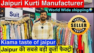 Trusted kurti manufacturer in jaipur  kiama kurti in jaipur  kurti wholesale market  jaipursehai [upl. by Anoyet]