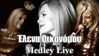 Έλενα Οικονόμου  Medley Live  Elena Oikonomou  2018 [upl. by Nahamas912]