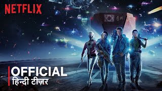 Space Sweepers  Official Hindi Trailer  Netflix  हिन्दी ट्रेलर [upl. by Guyer]