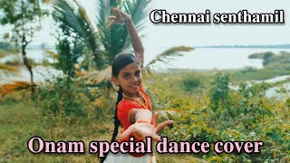 Onam special dance🌸chennai senthamil short dance cover onam dhathriartpage2805 onamspecial [upl. by Yensehc]