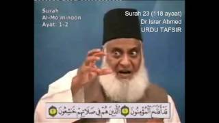 23 Surah Muminun Dr Israr Ahmed Urdu [upl. by Garrek]