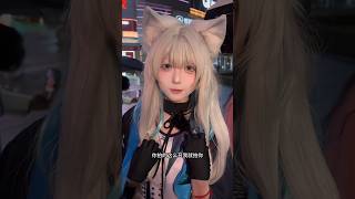 【arknights】Rosmontis cosplay arknights shorts viralvideo [upl. by Rahas]